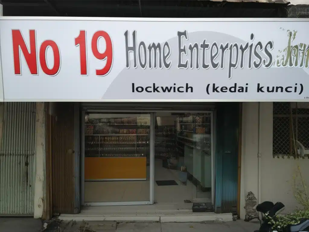 No 19 Home Enterprise locksmith (kedai kunci) 1 No. 19 Home Enterprise: Kedai Kunci & Perkhidmatan Tukang Kunci Terdekat